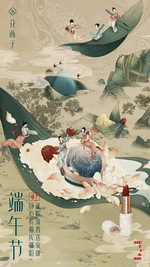端午龙舟竞渡，DOTA2国风山水妆容席卷天梯